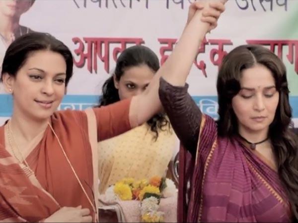'गुलाबी गैंग' से 'गुलाब गैंग' का कोई संबंध नहीं