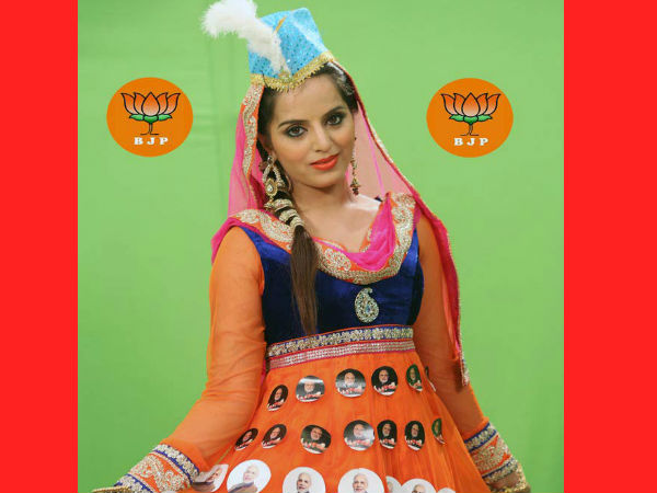 मोदी के लिये हॉट मेघना ने किया मुजरा