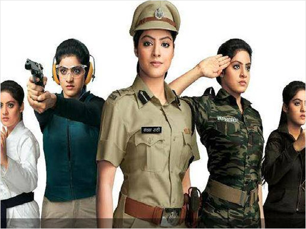 'दिया और बाती हम'