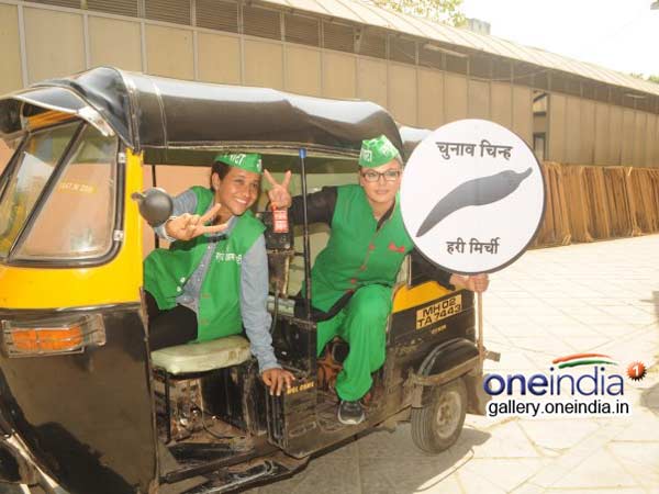 राखी ऑटो में बैठकर मांग रही हैं वोट