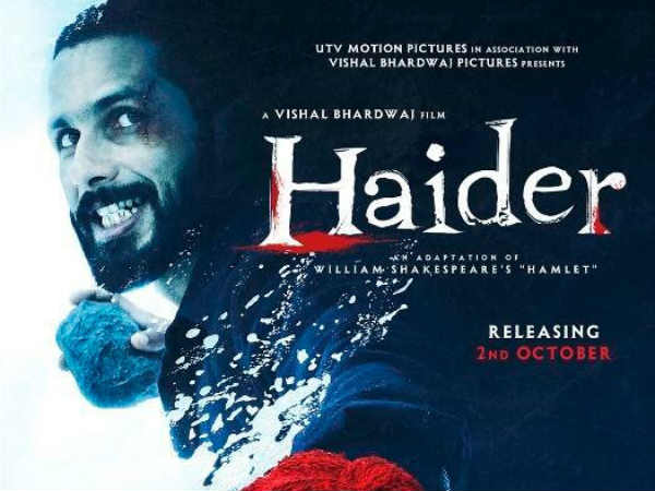 'हैदर' मेरे करियर की सर्वश्रेष्ठ फिल्म