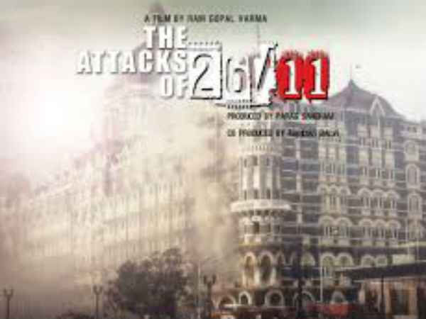 26/11 हमलों की साइट पर मुआयना 26/11 हमलों की साइट पर मुआयना