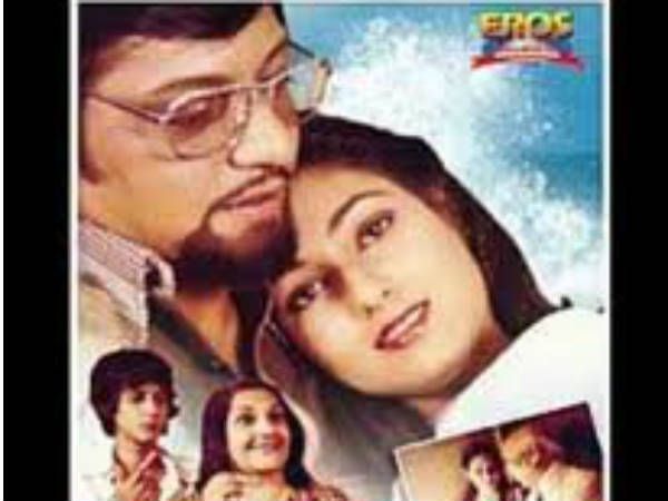 न बोले तुम न मैंने कुछ कहा न बोले तुम न मैंने कुछ कहा