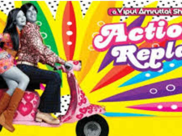 एक्शन रिप्ले (2010) एक्शन रिप्ले (2010)
