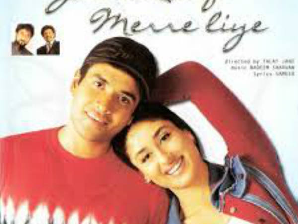 जीना सिर्फ मेरे लिए (2002) जीना सिर्फ मेरे लिए (2002)