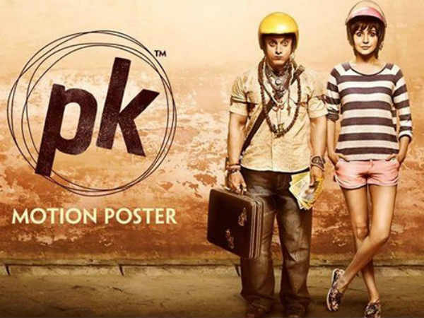 मांग मांग कर पहने कपड़े मांग मांग कर पहने कपड़े