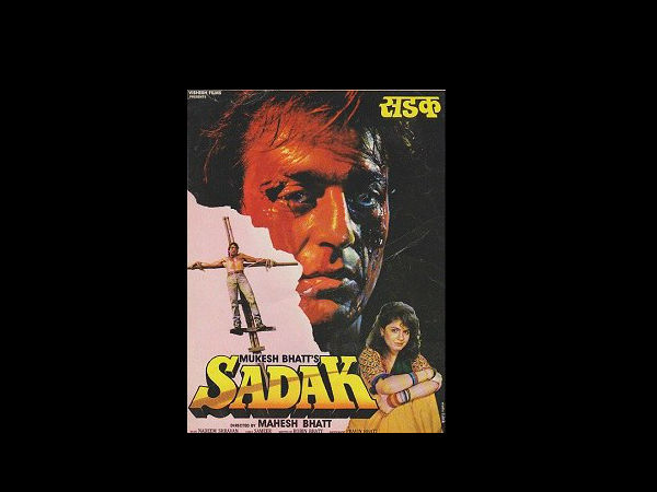 सड़क सड़क