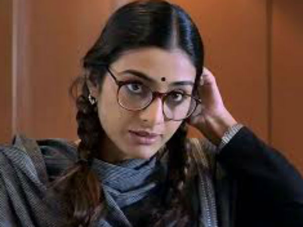 हेरा फेरी