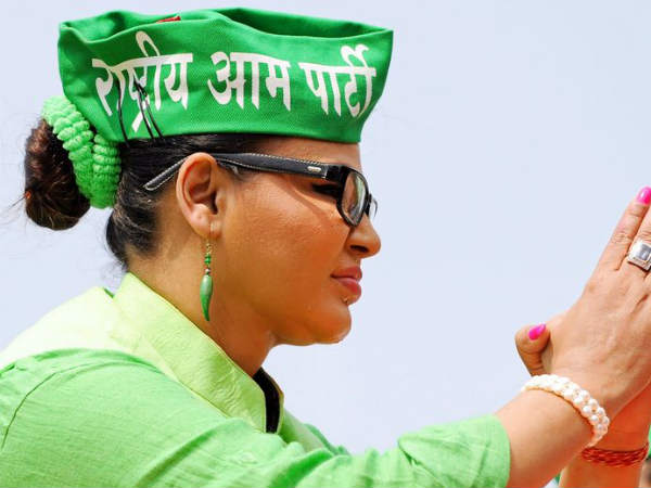 हरी मिर्ची, पार्टी और देशप्रेम हरी मिर्ची, पार्टी और देशप्रेम