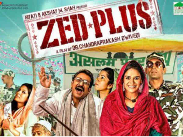आम अंदाज में दमदार कहानी आम अंदाज में दमदार कहानी