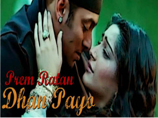 सलमान खान का रोमांस