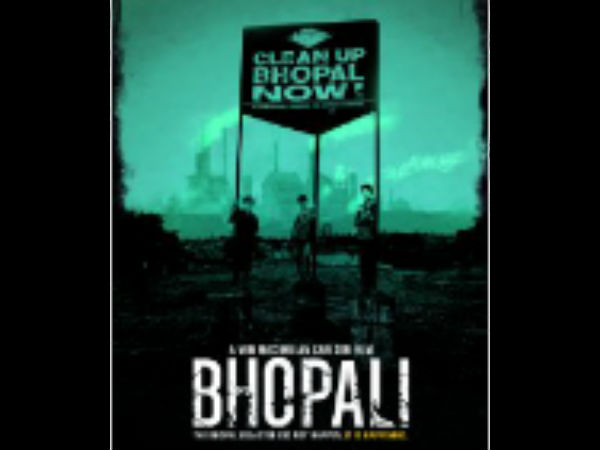 'भोपाली' 'भोपाली'