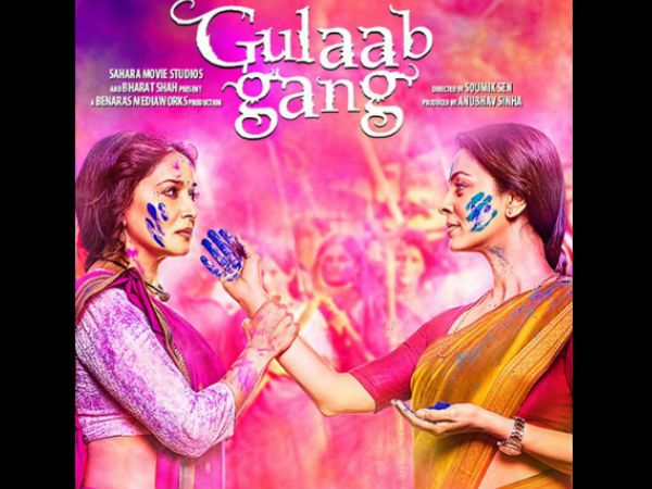 गुलाब गैंग गुलाब गैंग