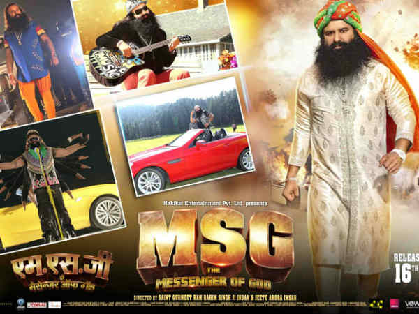 MSG: बैन होने से लेकर रिलीज़ तक MSG: बैन होने से लेकर रिलीज़ तक