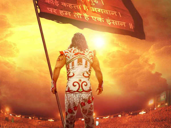 MSG: बैन होने से लेकर रिलीज़ तक MSG: बैन होने से लेकर रिलीज़ तक