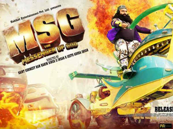 MSG: बैन होने से लेकर रिलीज़ तक MSG: बैन होने से लेकर रिलीज़ तक