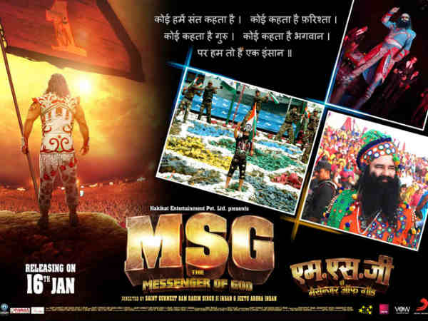 MSG: बैन होने से लेकर रिलीज़ तक MSG: बैन होने से लेकर रिलीज़ तक