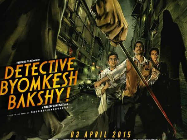 डिटेक्टिव ब्योमकेश बख्शी
