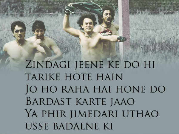 रंग दे बसंती रंग दे बसंती