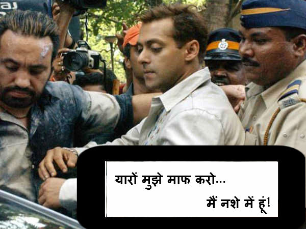 नशा है कि नहीं? नशा है कि नहीं?