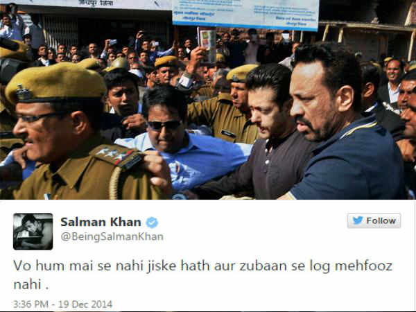 वो हम जैसे नहीं वो हम जैसे नहीं