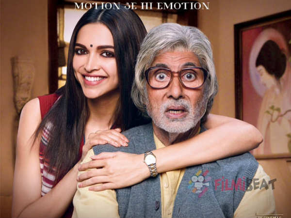 piku piku