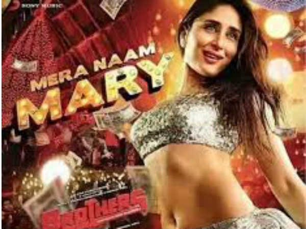 म्यूसिक