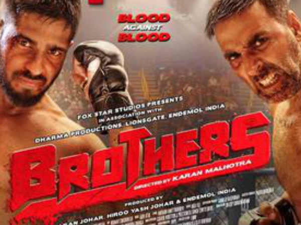 ब्रदर्स