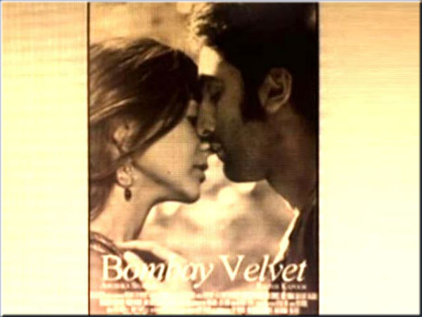 बॉम्वे वेलवेट