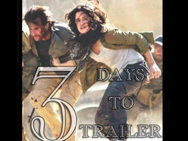 फर्स्ट डे कलेक्शन