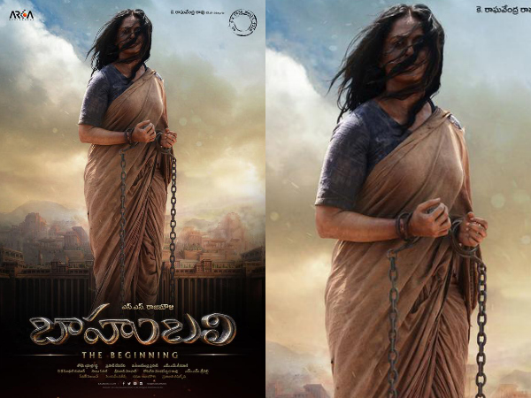 बाहुबली का म्यूसियम