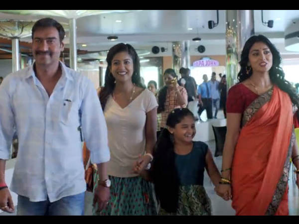 कौन है बेटी?