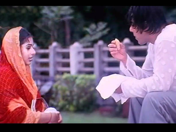 तेरे नाम