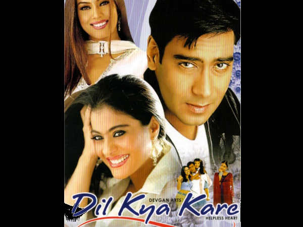 दिल क्या करे