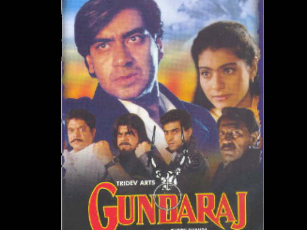 गुंडाराज