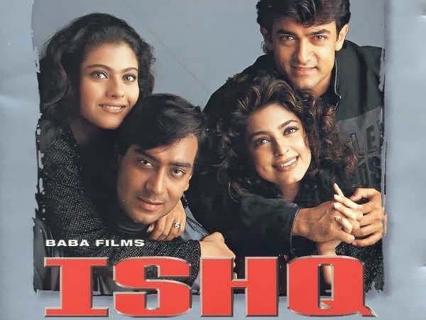 इश्क हुआ - देखो देखो जानम