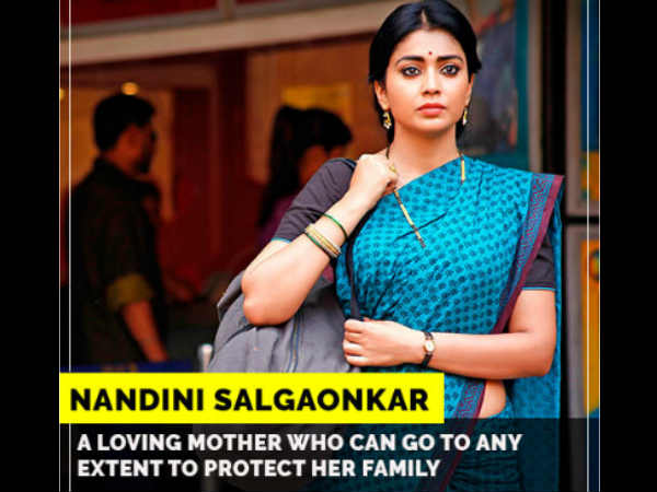 परिवार या ज़िम्मेदारी