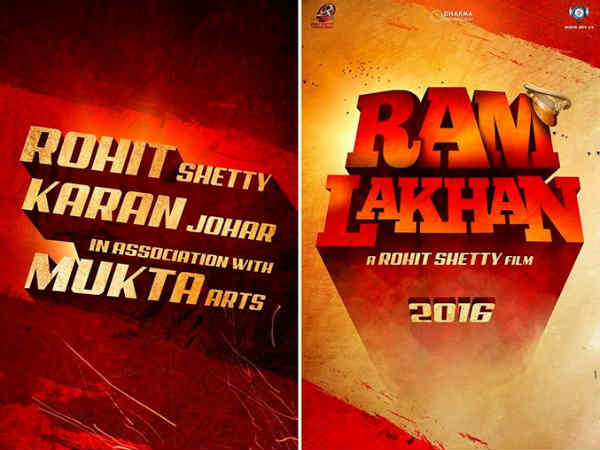 राम लखन रीमेक