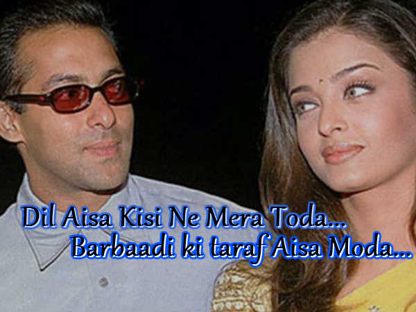 किसी की याद में