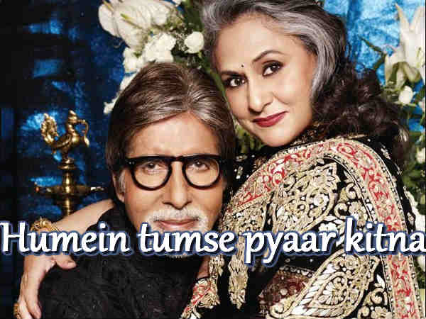 एवरग्रीन बिग बी