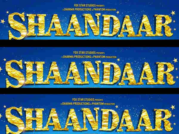 शानदार फिल्म