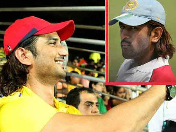 एमएस धोनी बायोपिक