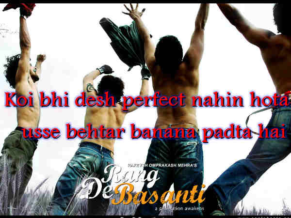 युवा देश की धड़कन युवा देश की धड़कन