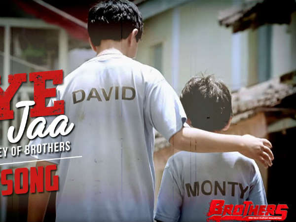 बैकड्रॉप इमोशन्स