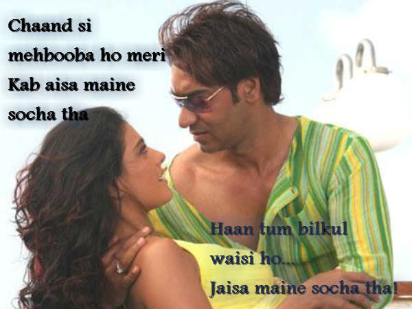 चांद सी महबूबा