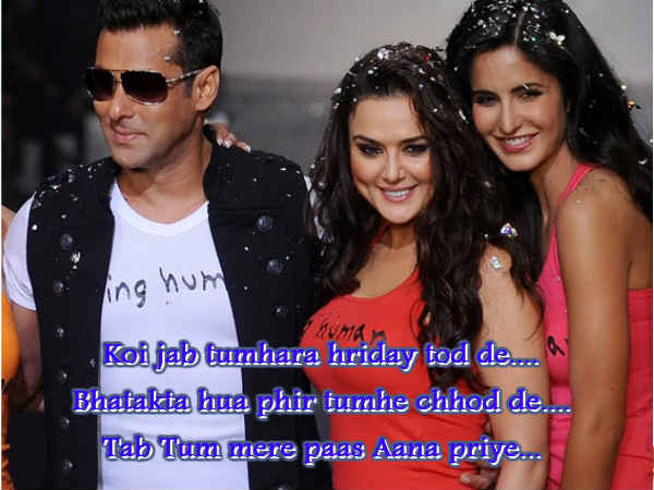 कोई जब तुम्हारा