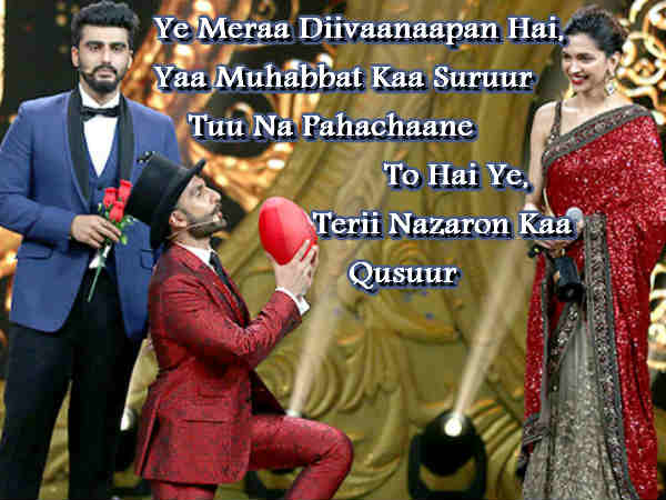 ये मेरा दीवानापन है....