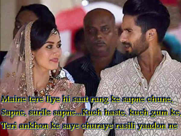 मैंने तेरे लिए...