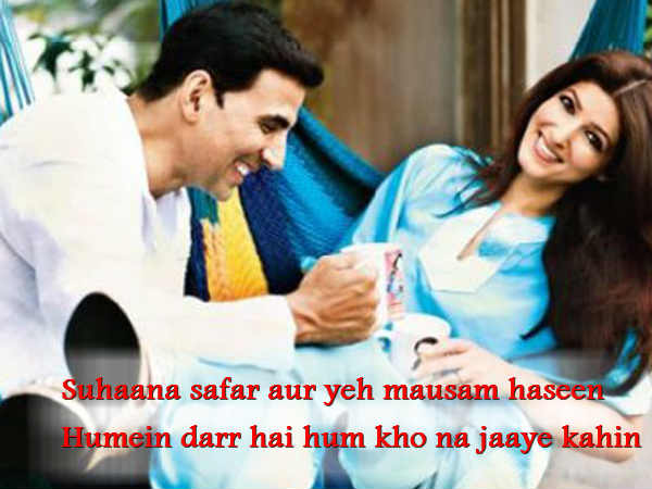 सुहाना सफर और...