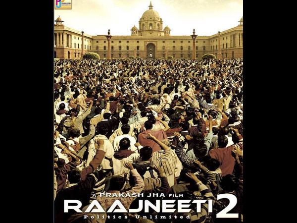 2010 राजनीती 2010 राजनीती